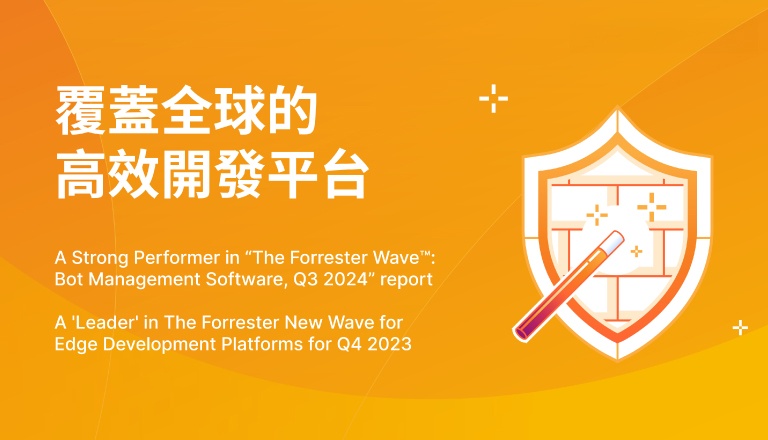 2023 VPN Risk Report