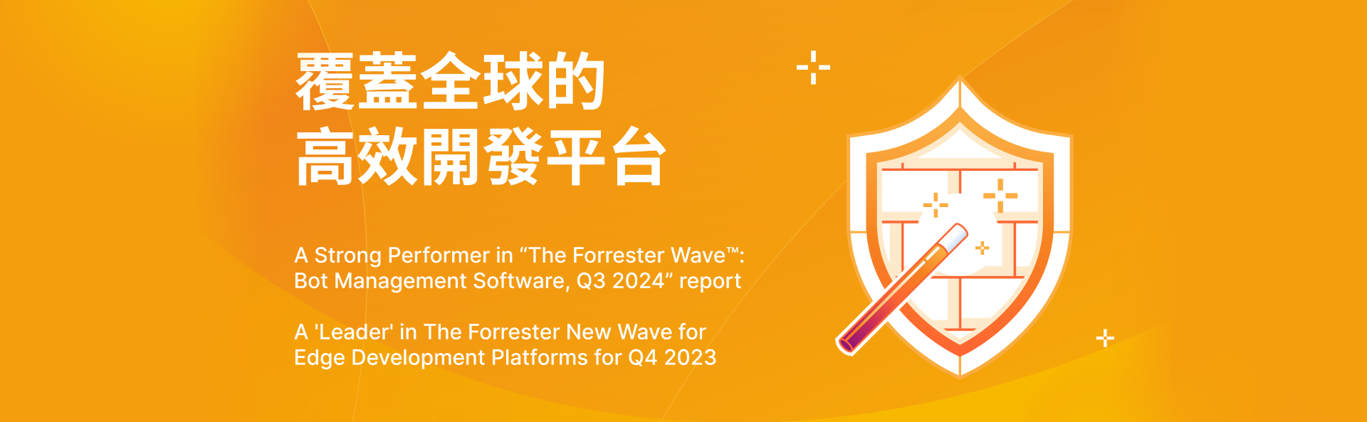 2023 VPN Risk Report