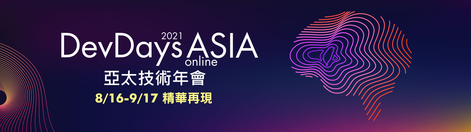 DevDays Asia 2021 Online