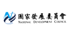 Logo-國家發展委員會